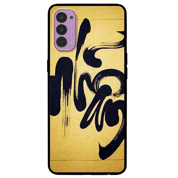 Ốp lưng dành cho Oppo Reno 4 mẫu Thư Pháp NHẪN Nền Vàng