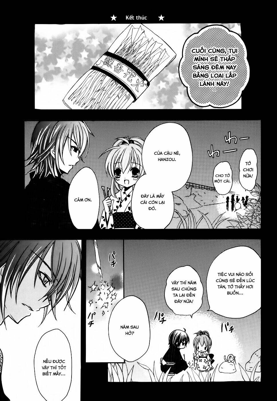 tokyo innocent chapter 28 28