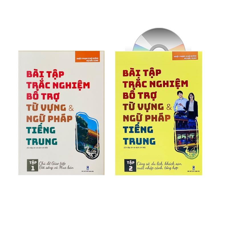 Sách-Combo: Bài tập trắc nghiệm bổ trợ từ vựng &amp; ngữ pháp Tiếng Trung - Tập 1 + Tập 2 (Có đáp án)+ DVD tài liệu