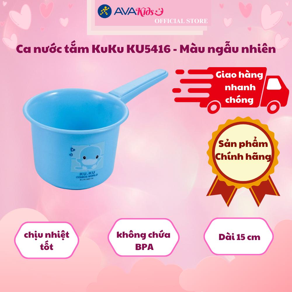 Ca nước tắm KuKu KU5416 - Màu ngẫu nhiên