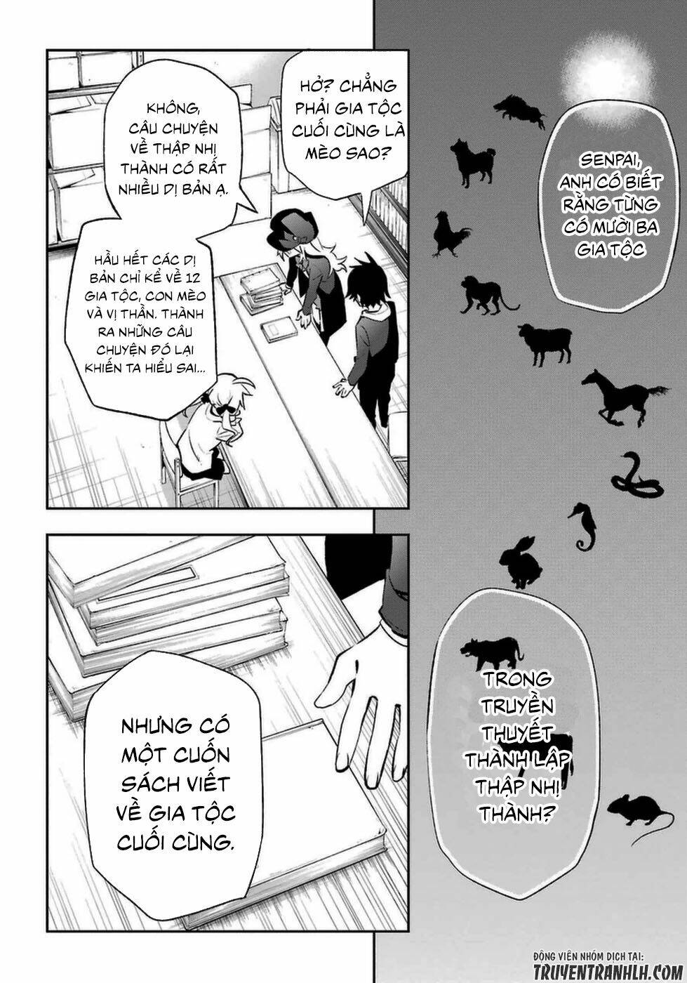 urami koi, koi, urami koi chapter 14 27