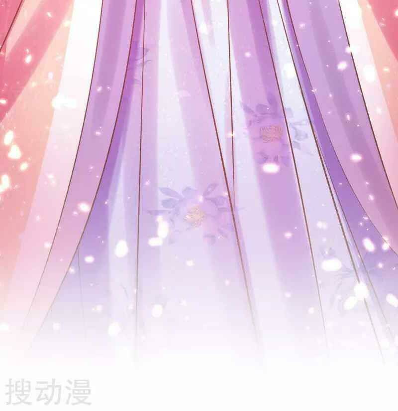 thị huyết y phi chapter 62 4