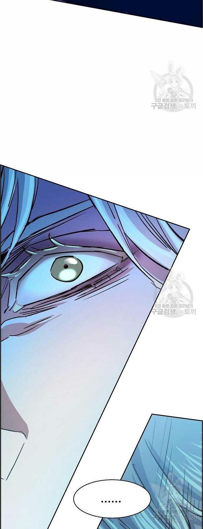 bạn học tôi là lính đánh thuê chapter 94 58