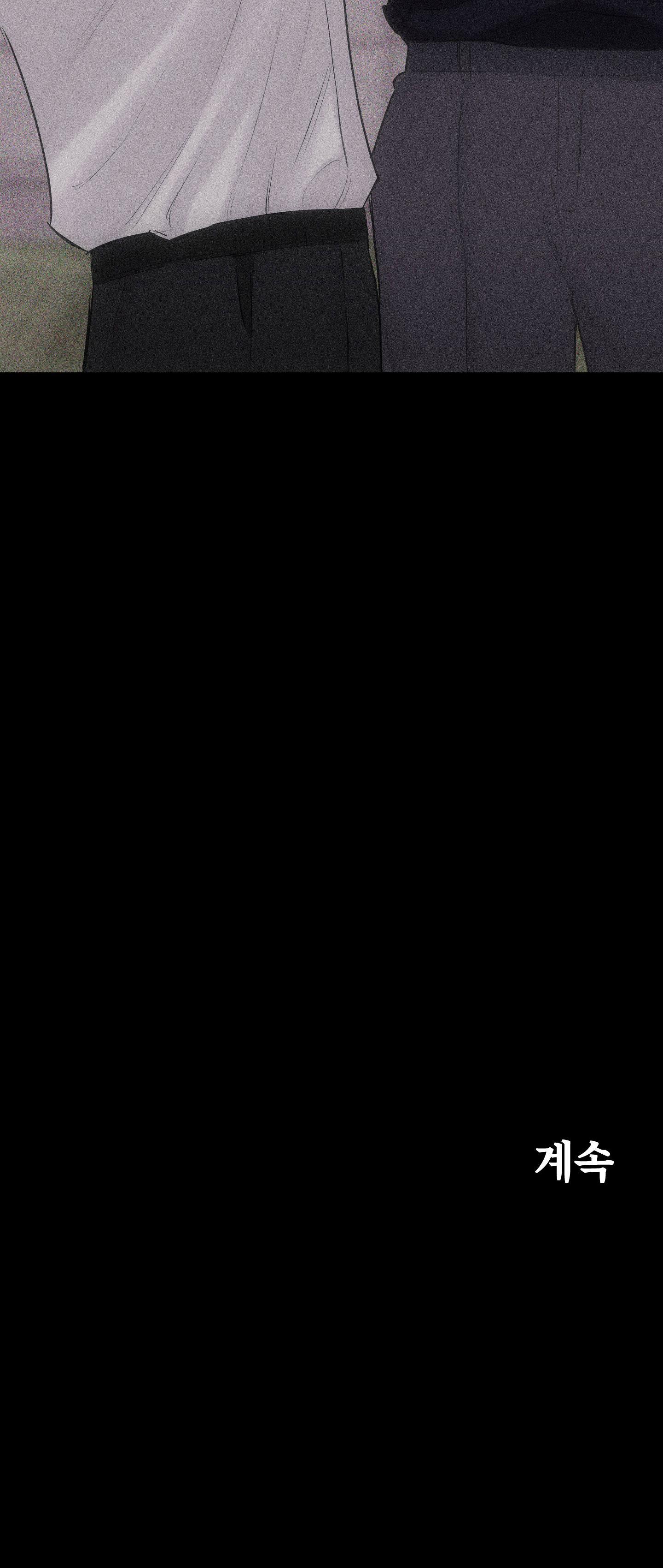 hình thái tình tan chapter 17 51