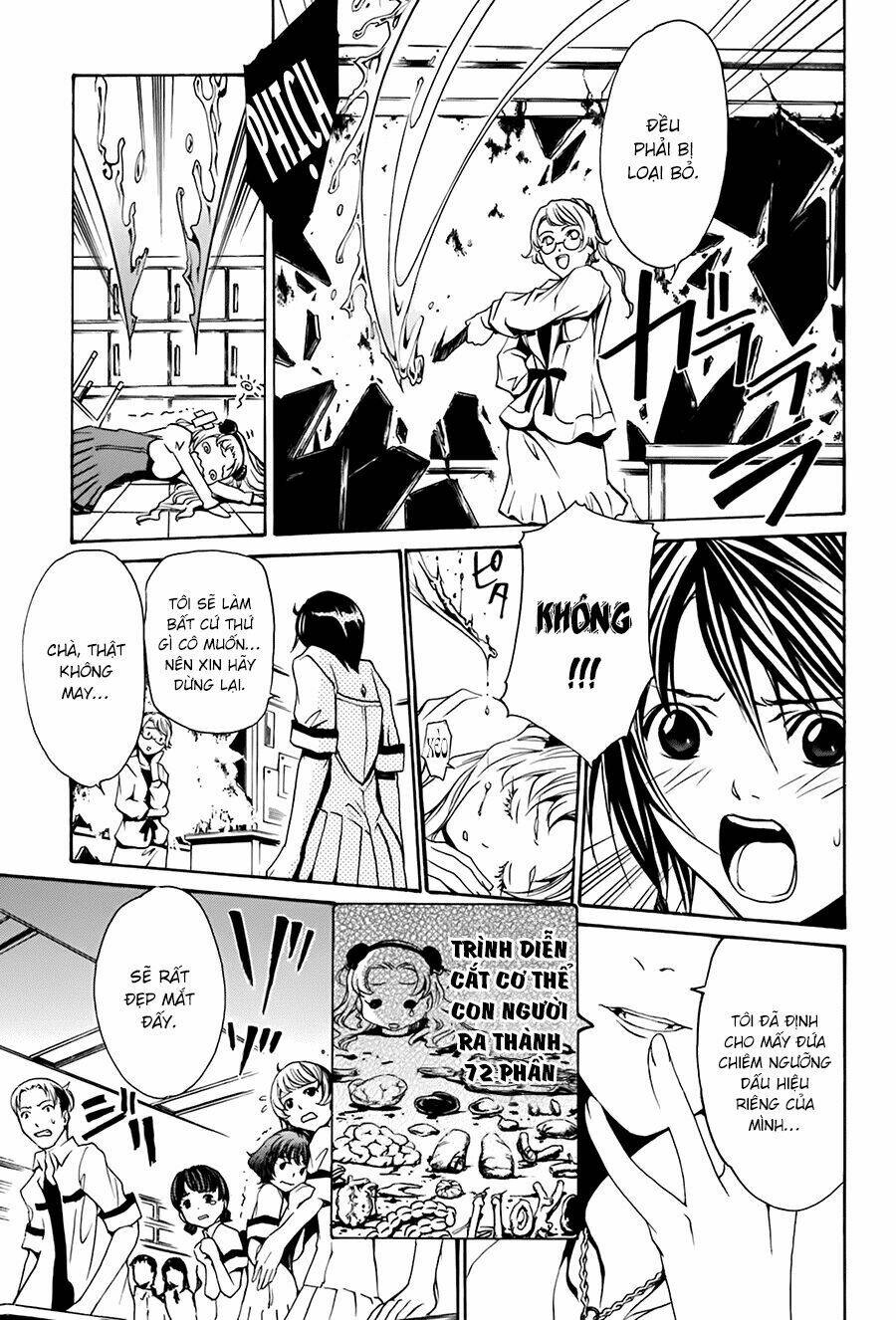 seikon no qwaser chapter 14 12