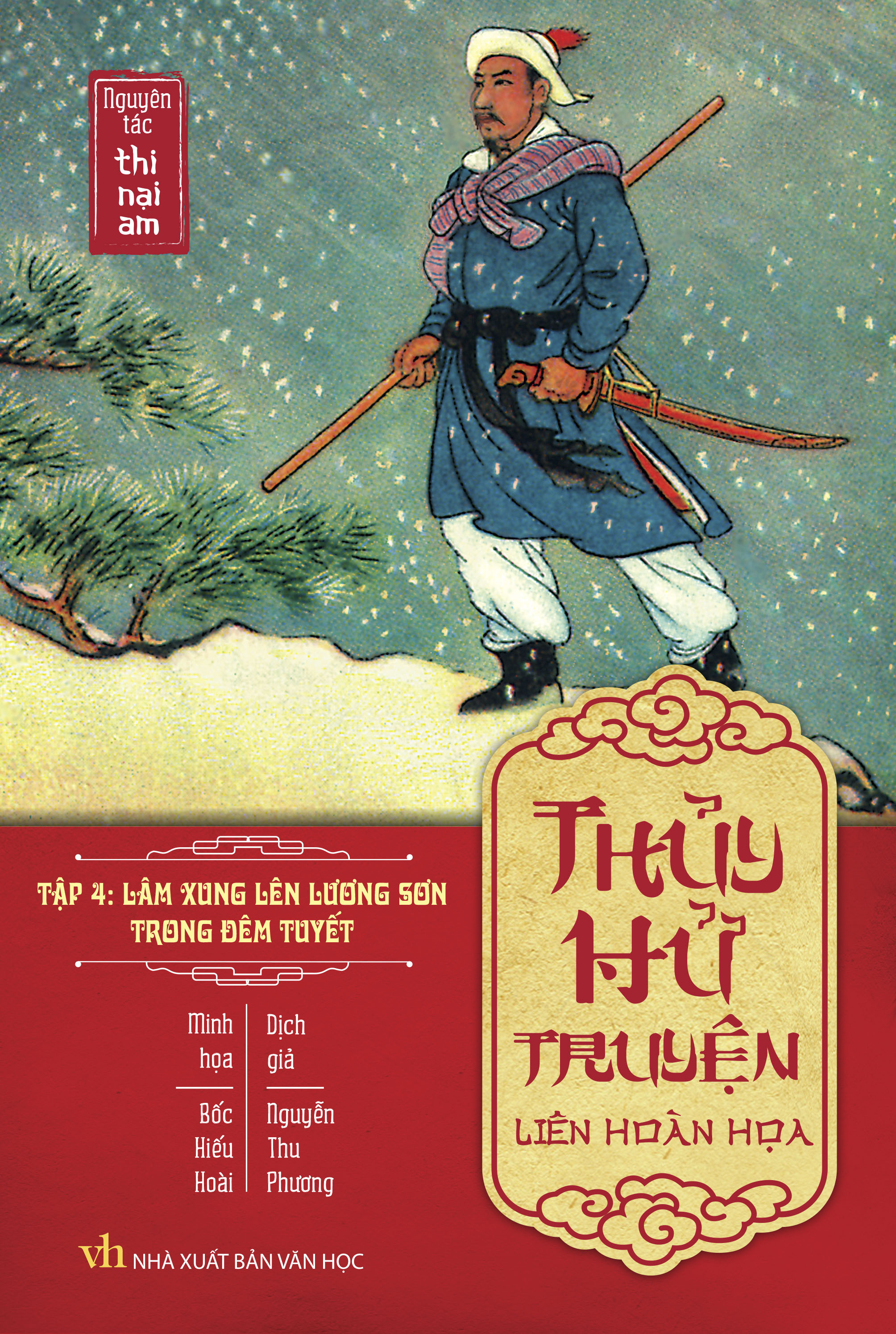 Thủy Hử Liên Hoàn Họa Truyện (Boxset)