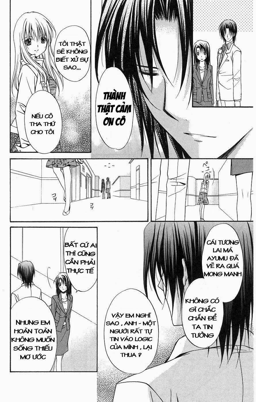 spiral: suiri no kizuna chapter 77 33