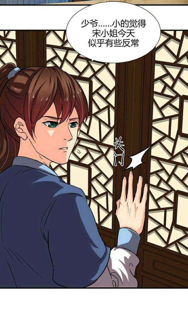 phu quân có độc chapter 3 17