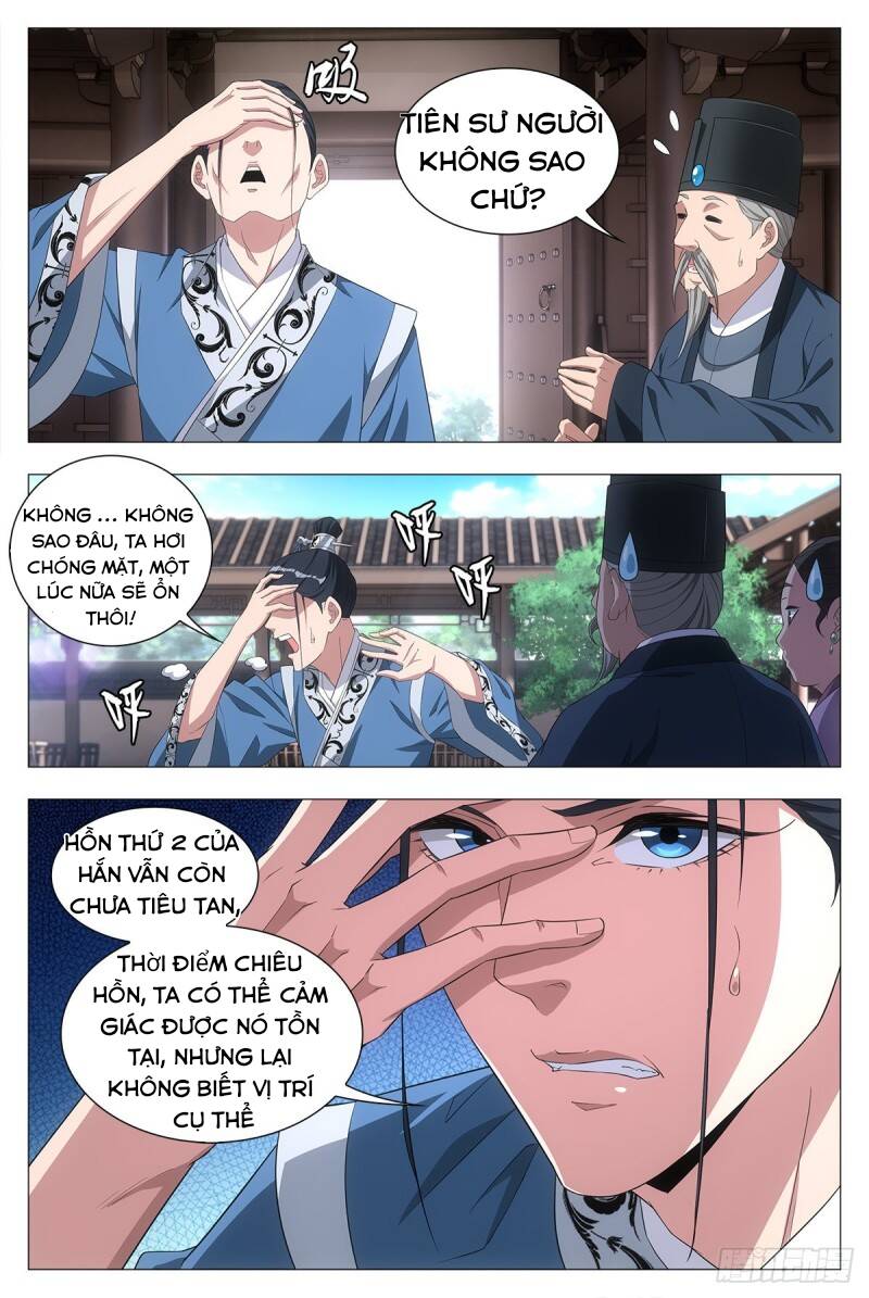 Đại Chu Tiên Lại Chapter 20 - Trang 6