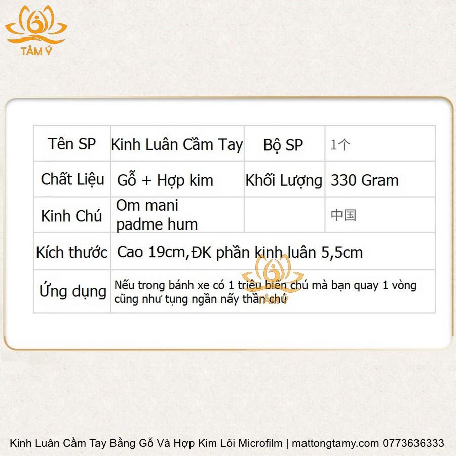 Kinh Luân cầm tay Microfilm 57,5 triệu biến Mani, 7199 biến Lăng Ngiêm Cầm Tay Bằng Hợp Kim Cao Cấp và Gỗ Quý