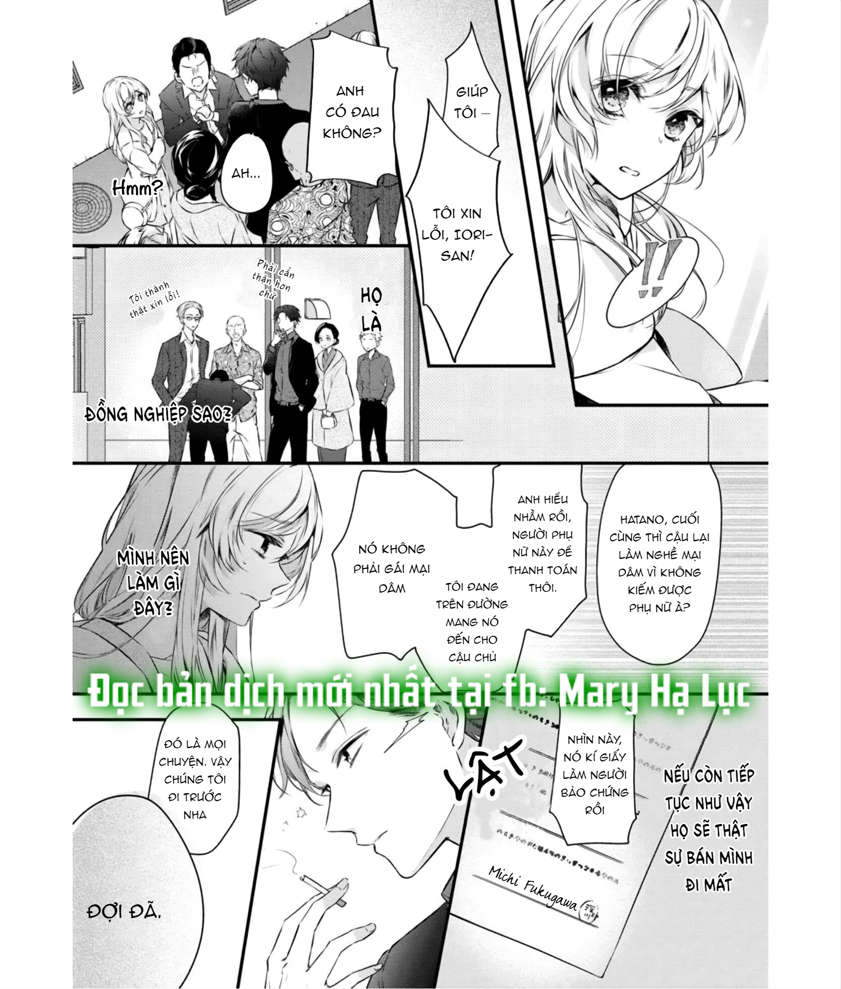 anh chàng tsundere và cô nàng chippai-chan: chàng yakuza cưng chiều và bao nuôi tôi chapter 1.1 4