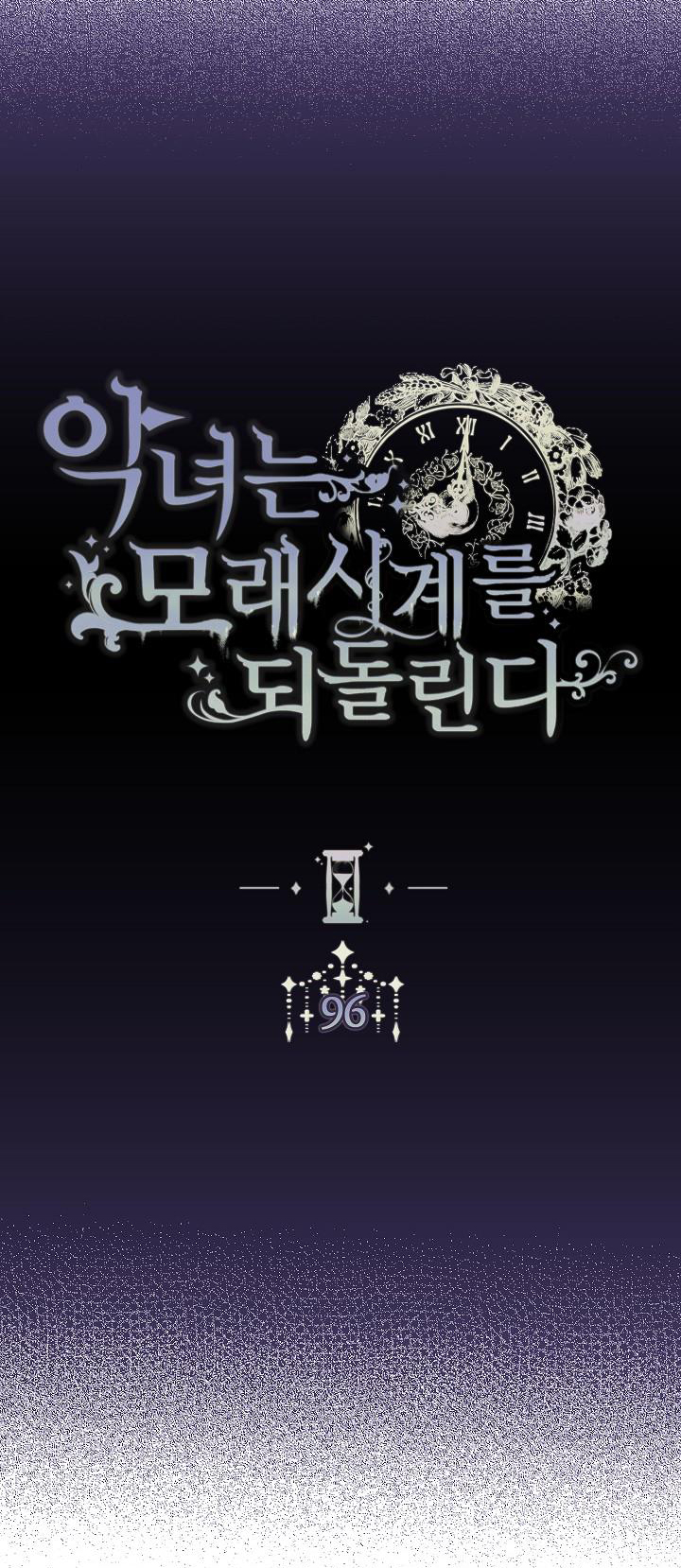 ác nữ đảo ngược đồng hồ cát chapter 96 5