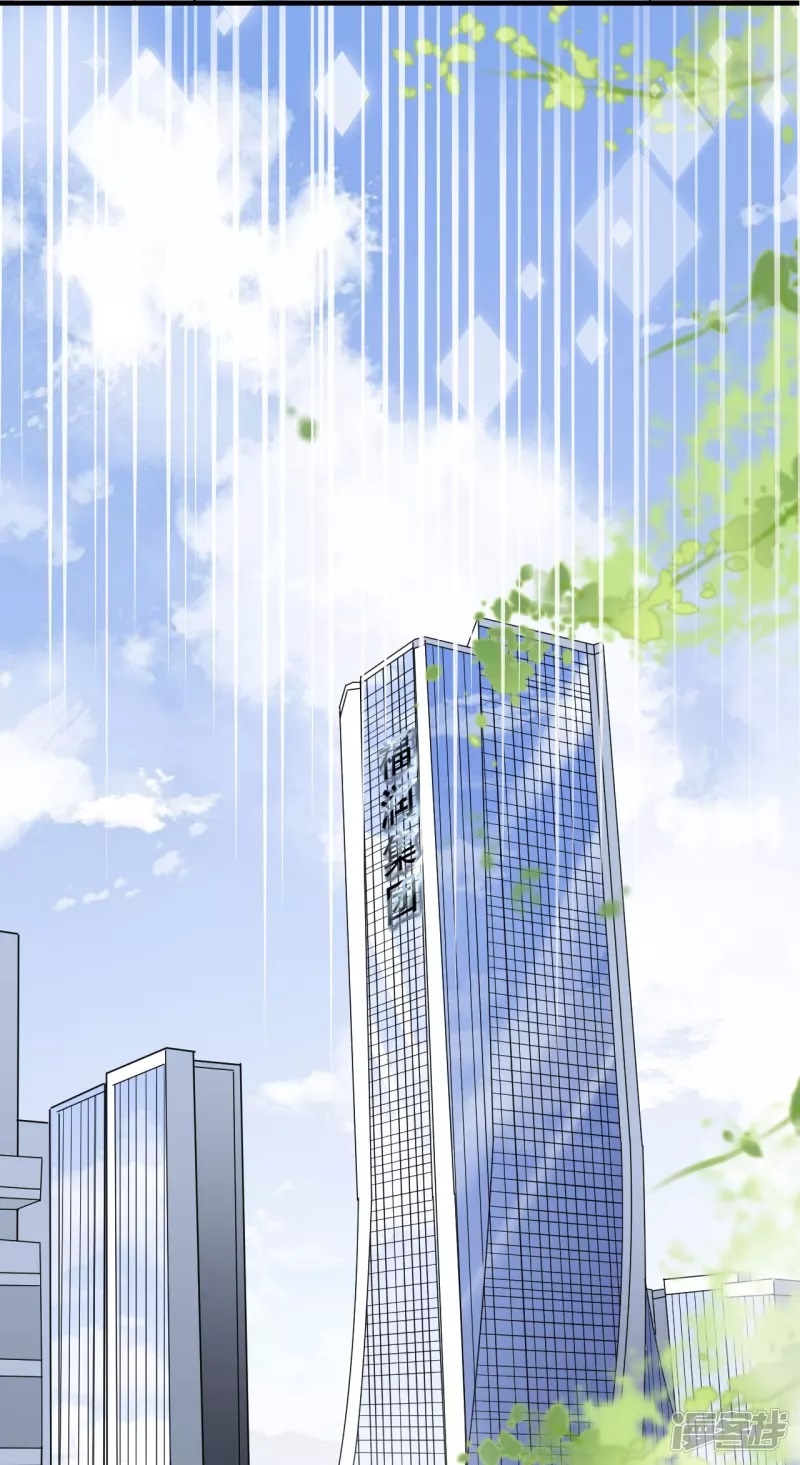 [16+] đại tiểu thư có thể có ý đồ xấu chapter 43.1 9