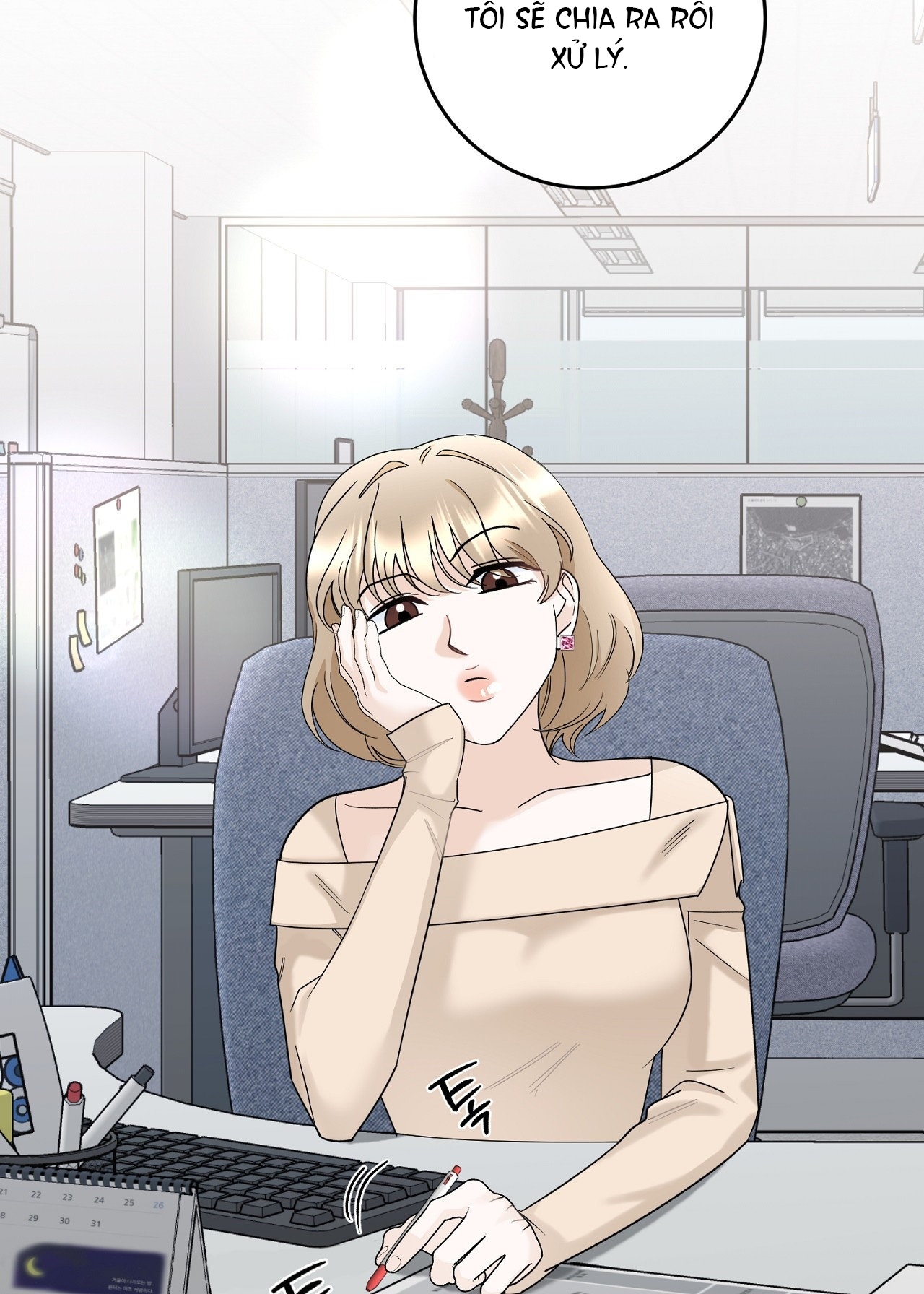 Tôi Đổ Anh Rồi, Trưởng Phòng chapter 7.1 - Trang 53