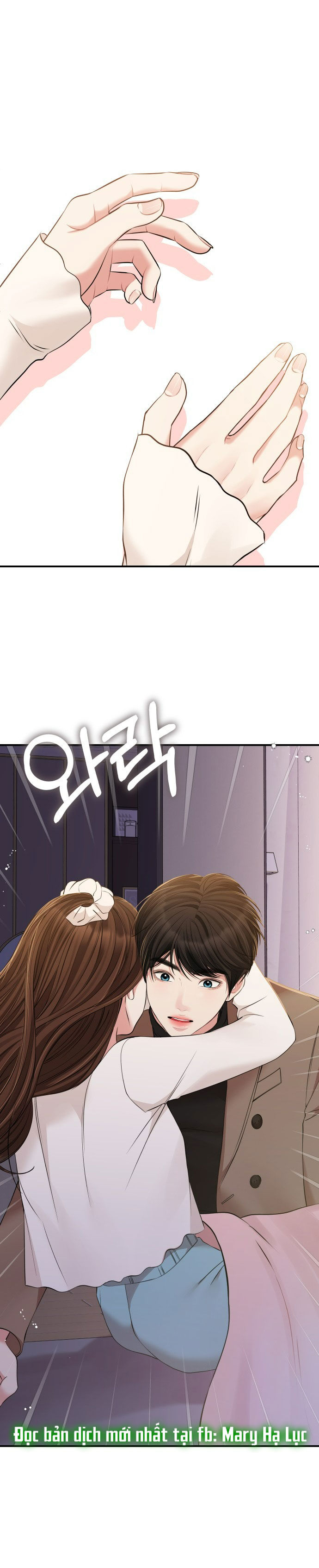 gửi em người đánh cắp những vì sao - to you who swallowed a star chapter 87.1 1