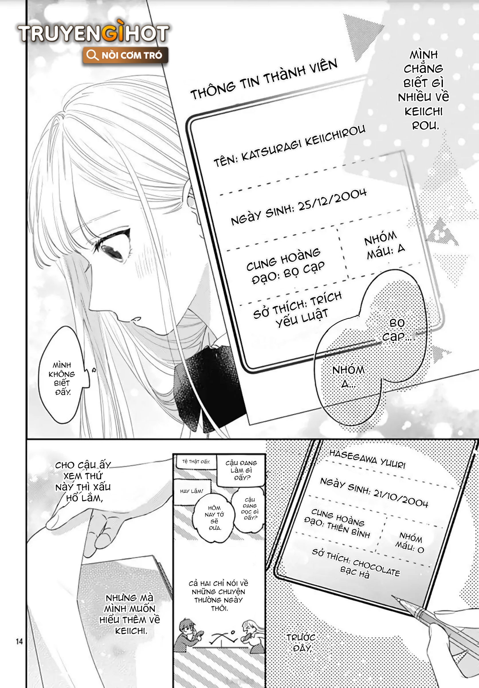 hayaku shitai futari chapter 12.1 16