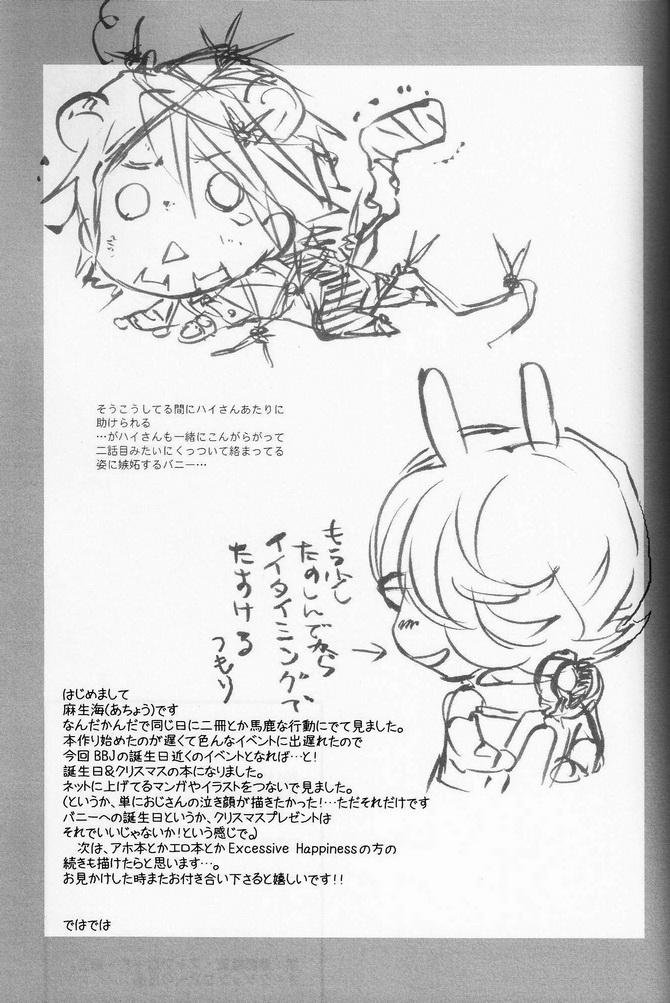 oneshot hỏny chapter 90 43