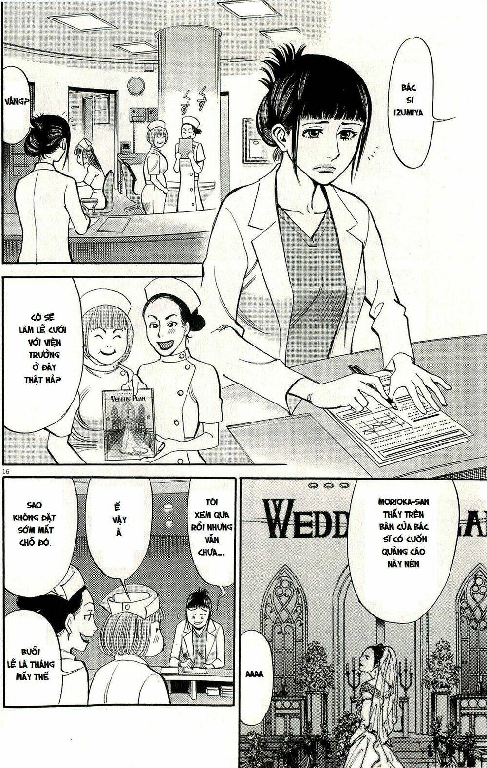 kono s wo mi yo chapter 88 17