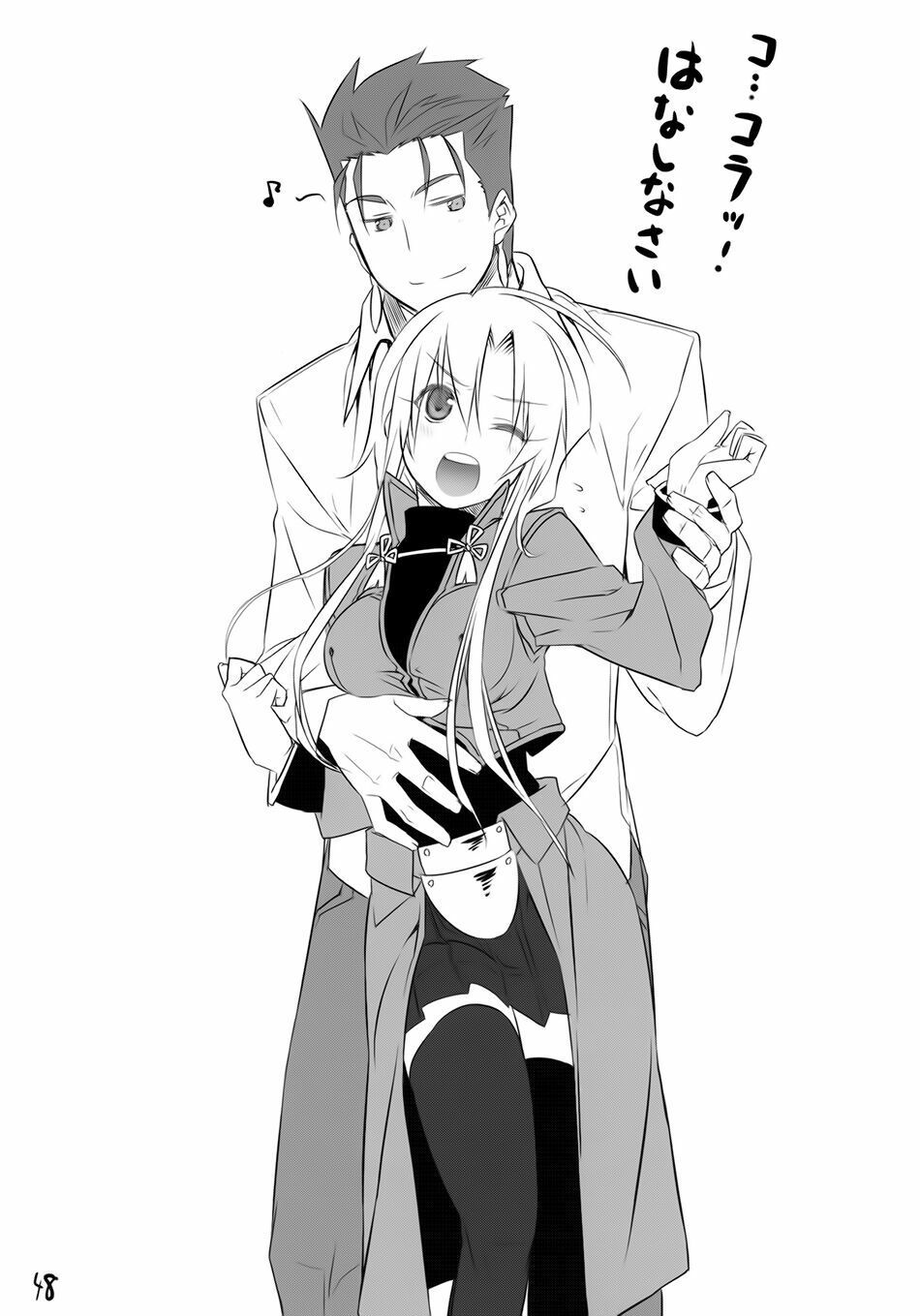 fate/sword dancer yuuzai shouko bukken nigou chapter 1 45