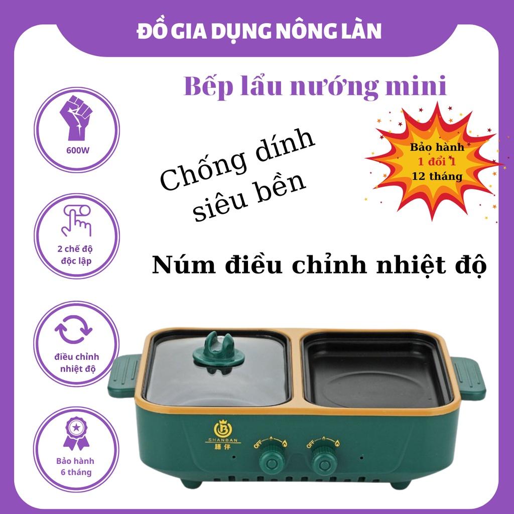 Bếp Lẩu Nướng Mini 2 Ngăn SHABAN Cao Cấp 2 In 1 Siêu Chống Dính, nồi lẩu nướng hàn quốc NONGLAN