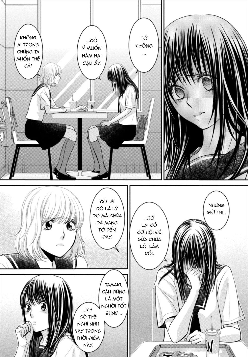 ano natsu chapter 16 20