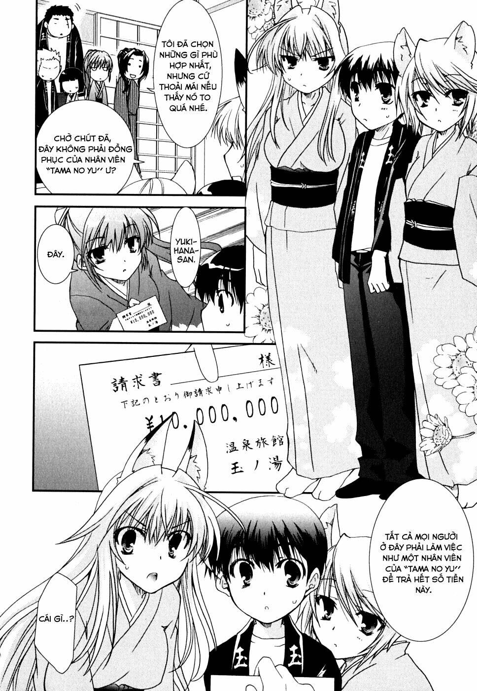 kanokon chapter 23 16