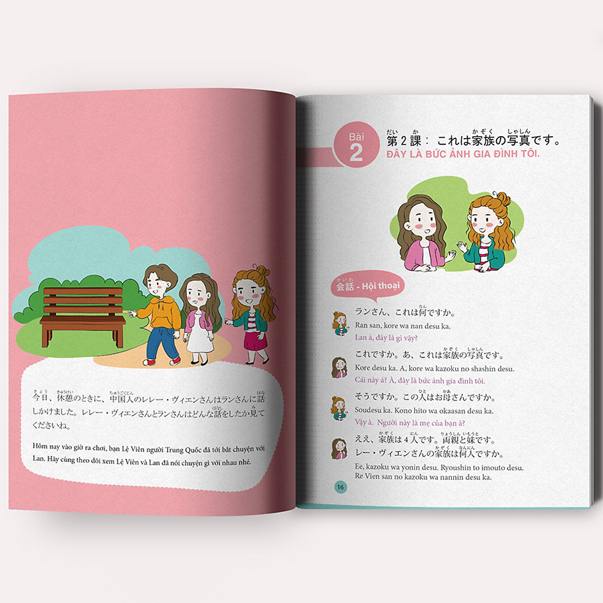 Hội Thoại Giao Tiếp Tiếng Nhật (Học Cùng App MCBooks) – MinhAnBooks