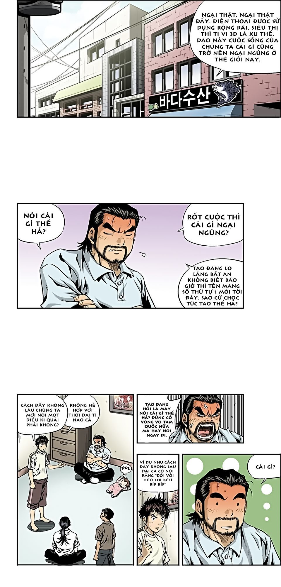 kid gang ii chapter 0 2