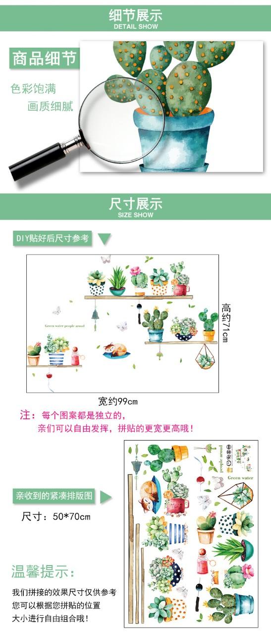 DECAL DÁN TƯỜNG CHẬU CÂY XƯƠNG RỒNG