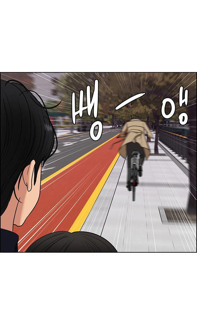 vẻ đẹp đích thực - true beauty chapter 231.2 8