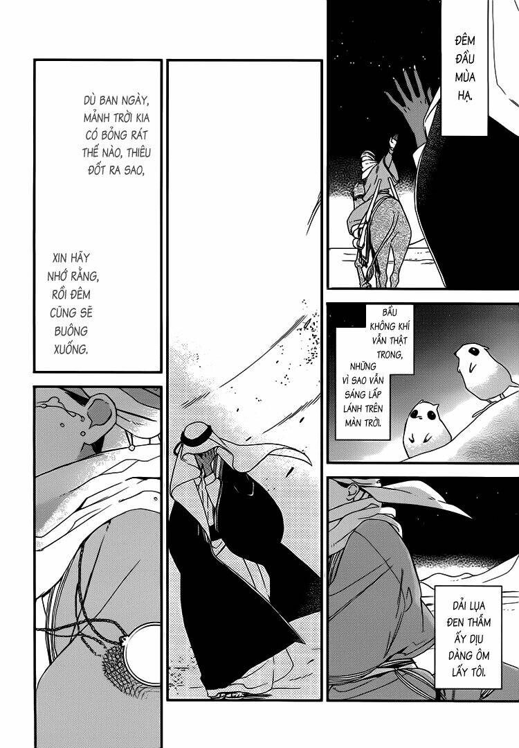 rakuda tsukai to ouji no yoru chapter 2 23