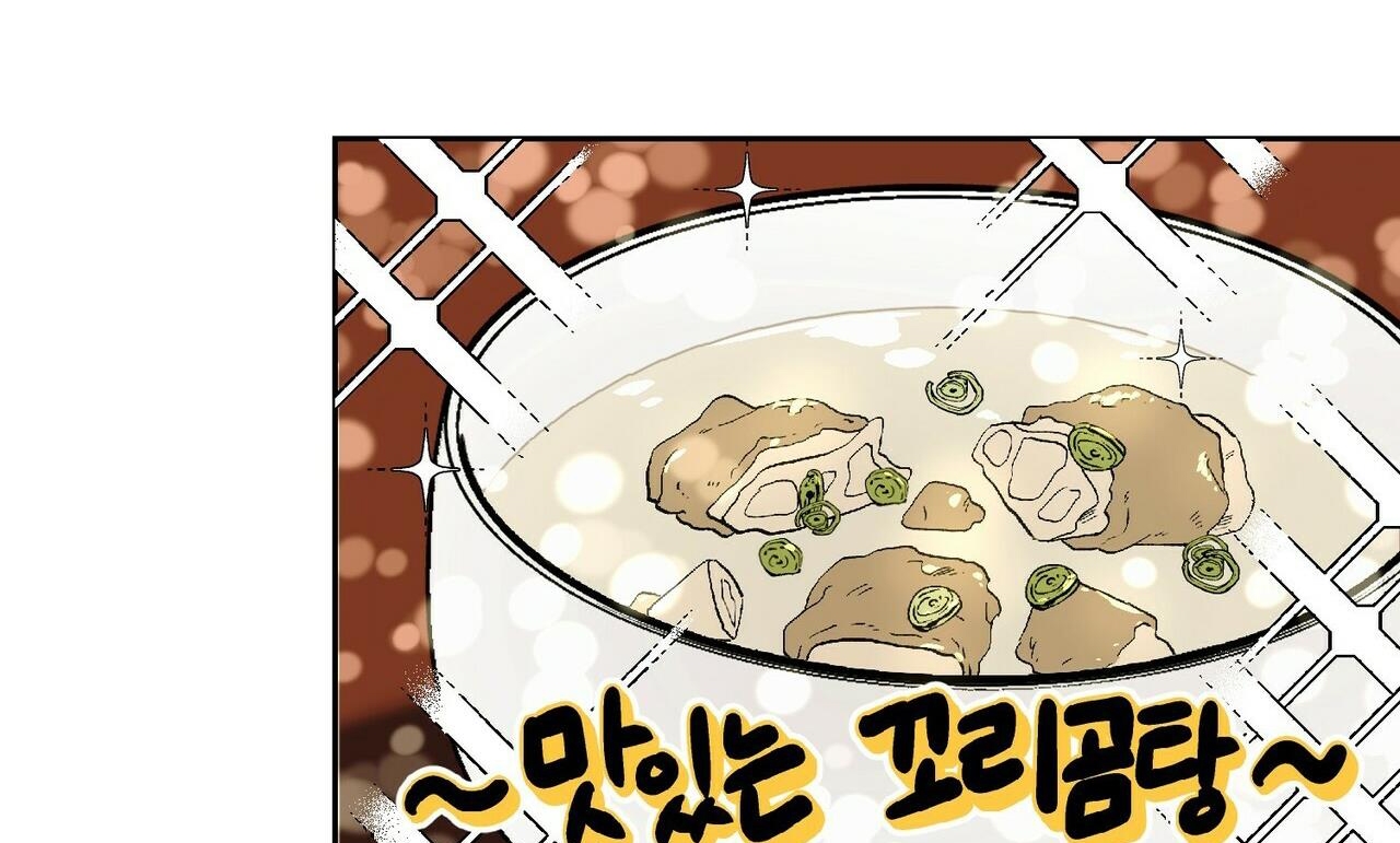 chàng dâu nhà họ kang chapter 24 105