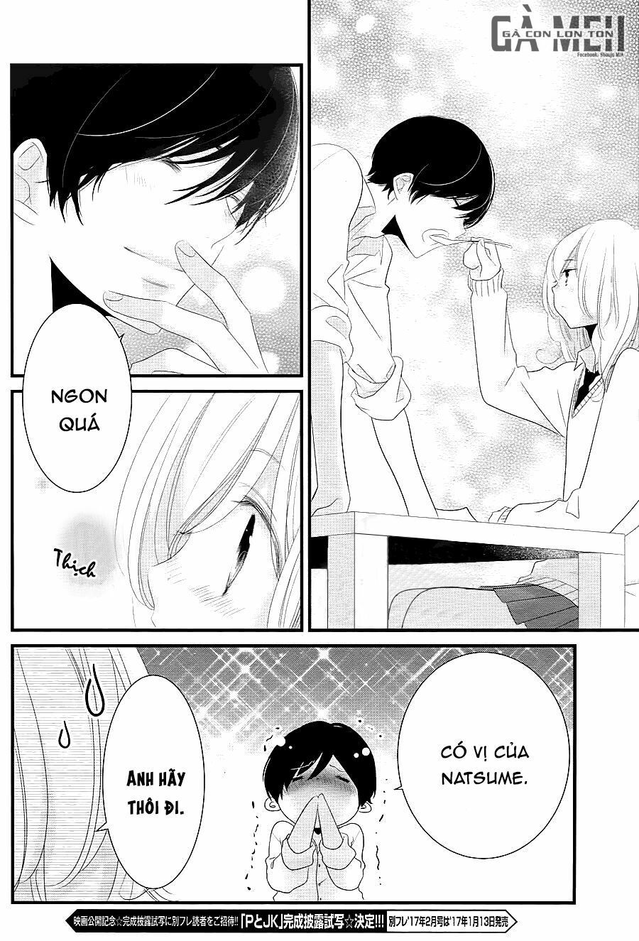 mikami-sensei no aishikata chapter 13 4