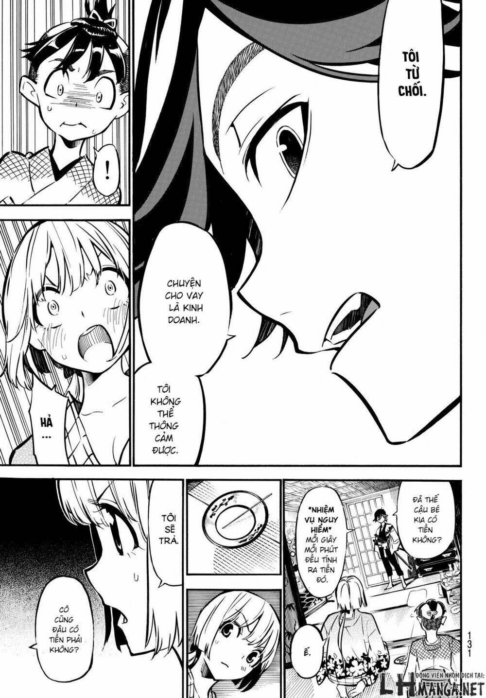 mononote: edo shinobi kagyou chapter 2 25