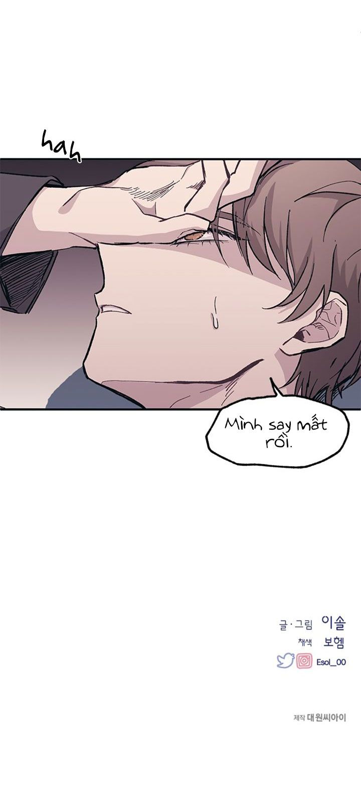 yeonwoo ngây thơ chapter 7 61