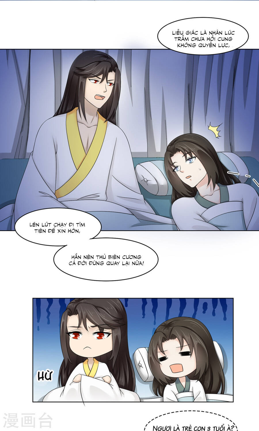 bệ hạ tại thượng, phụng mệnh long dương chapter 24 30