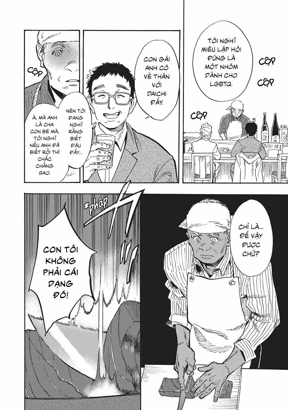 shimanami tasogare chapter 19 8