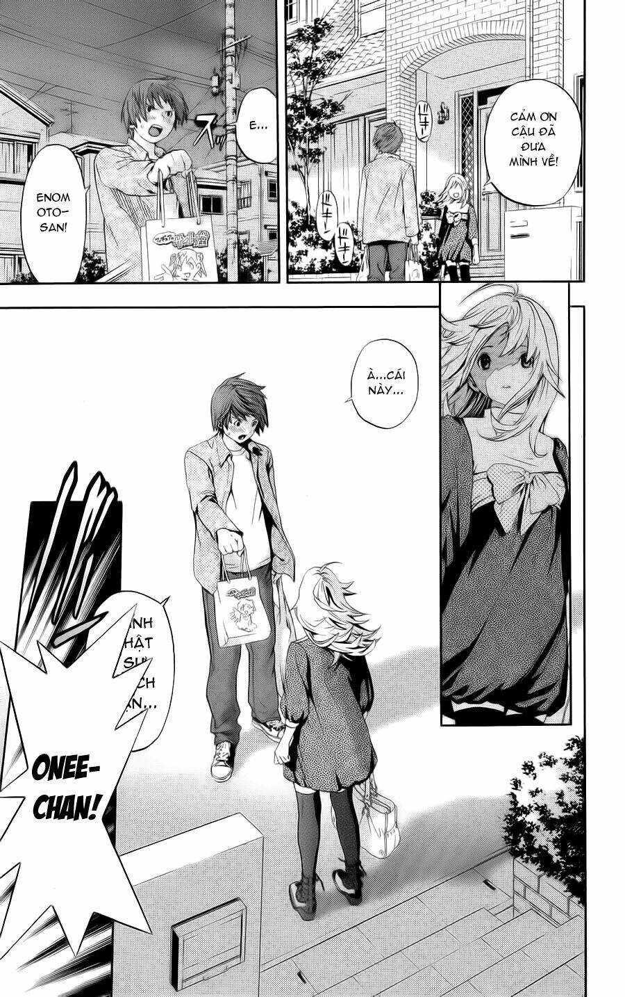 hatsukoi limited chapter 3 22