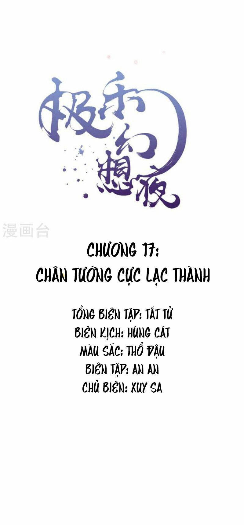 đêm ảo mộng cực lạc chapter 17 3