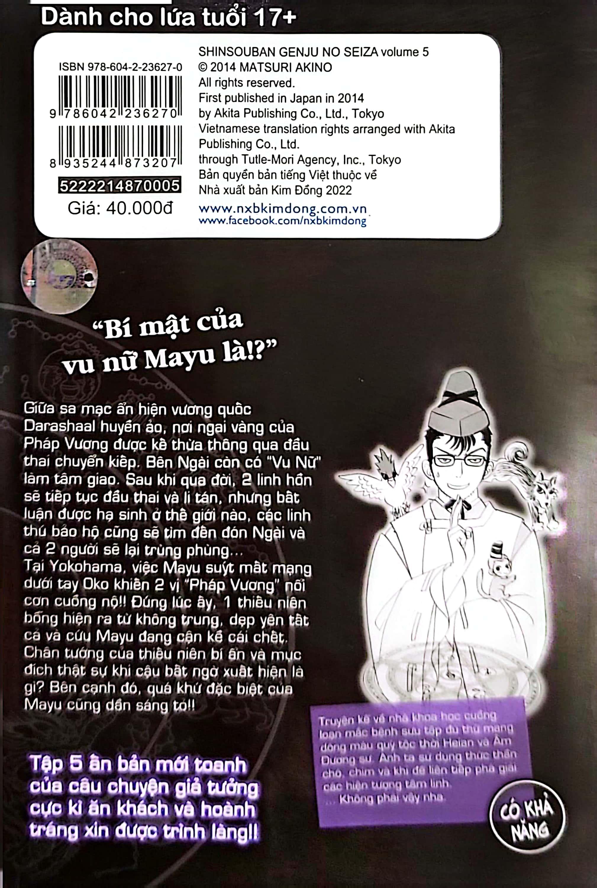 Chòm Sao Linh Thú - Tập 5