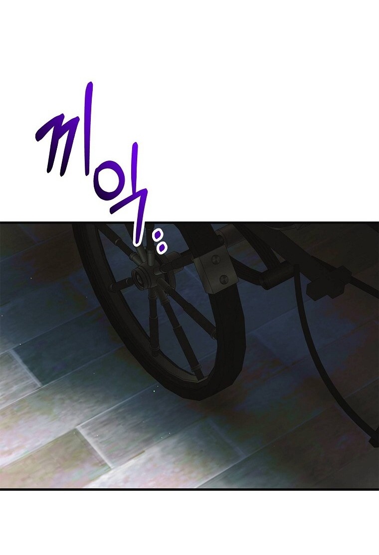 cách để em bảo vệ anh chapter 124.1 11