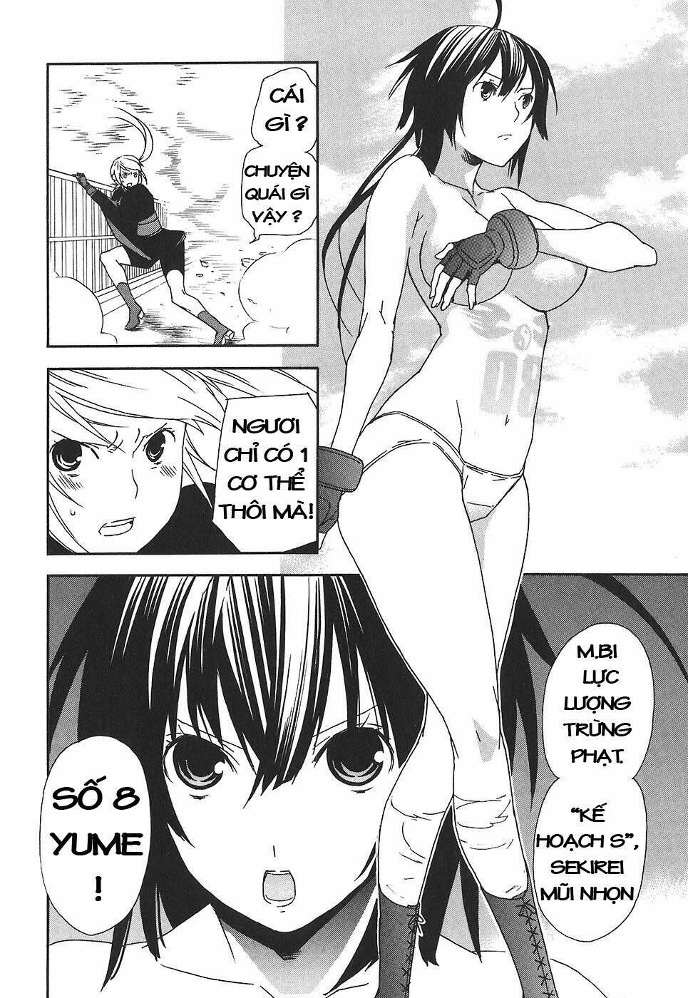 sekirei chapter 48 10