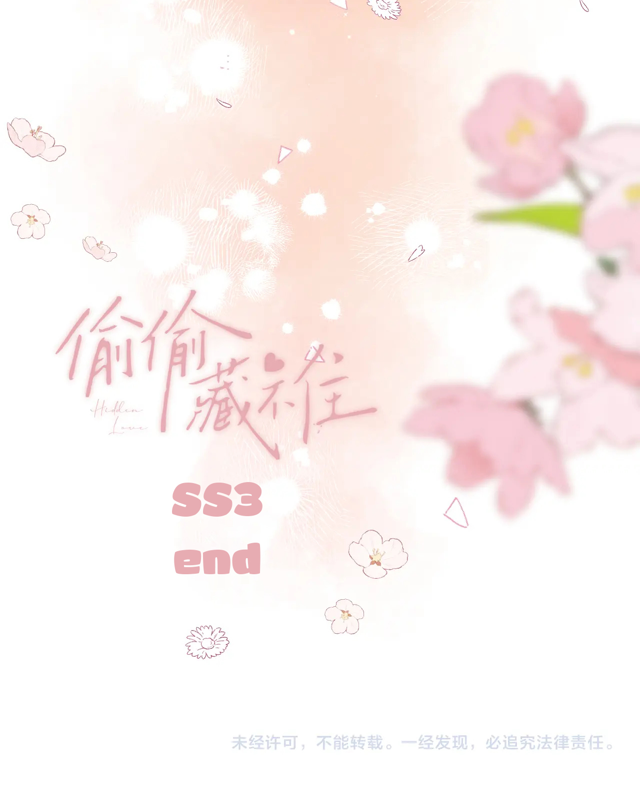 vụng trộm không thể giấu - mối tình thầm kín chapter 93.2 16