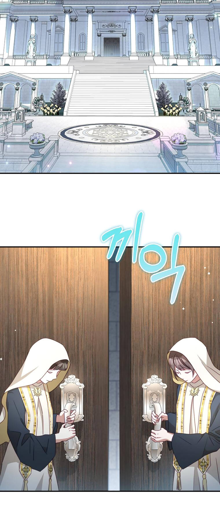 Trở Thành Tình Địch Của Các Nam Chính chapter 102.1 2