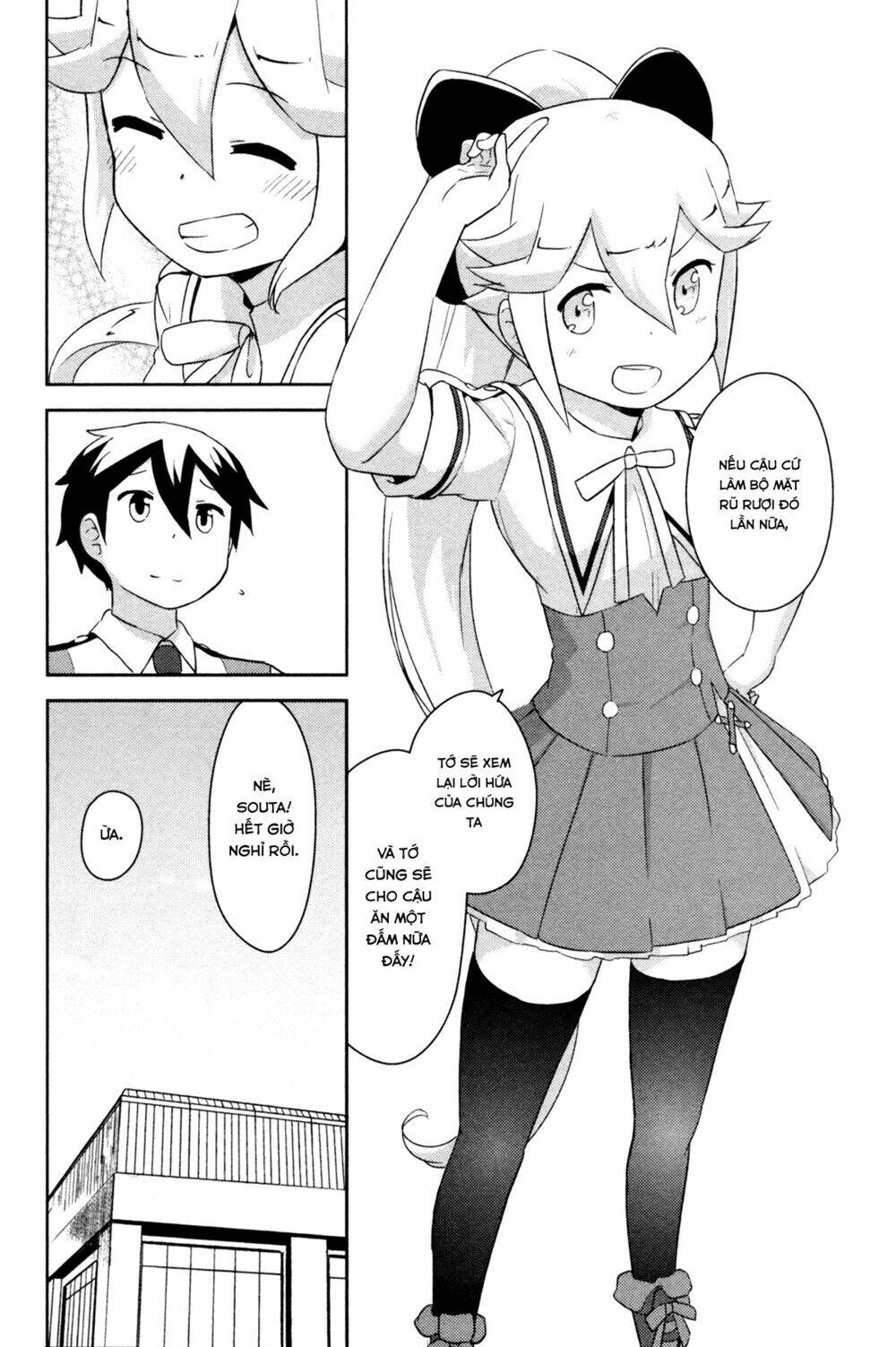 kanojo ga flag o oraretara chapter 23 39