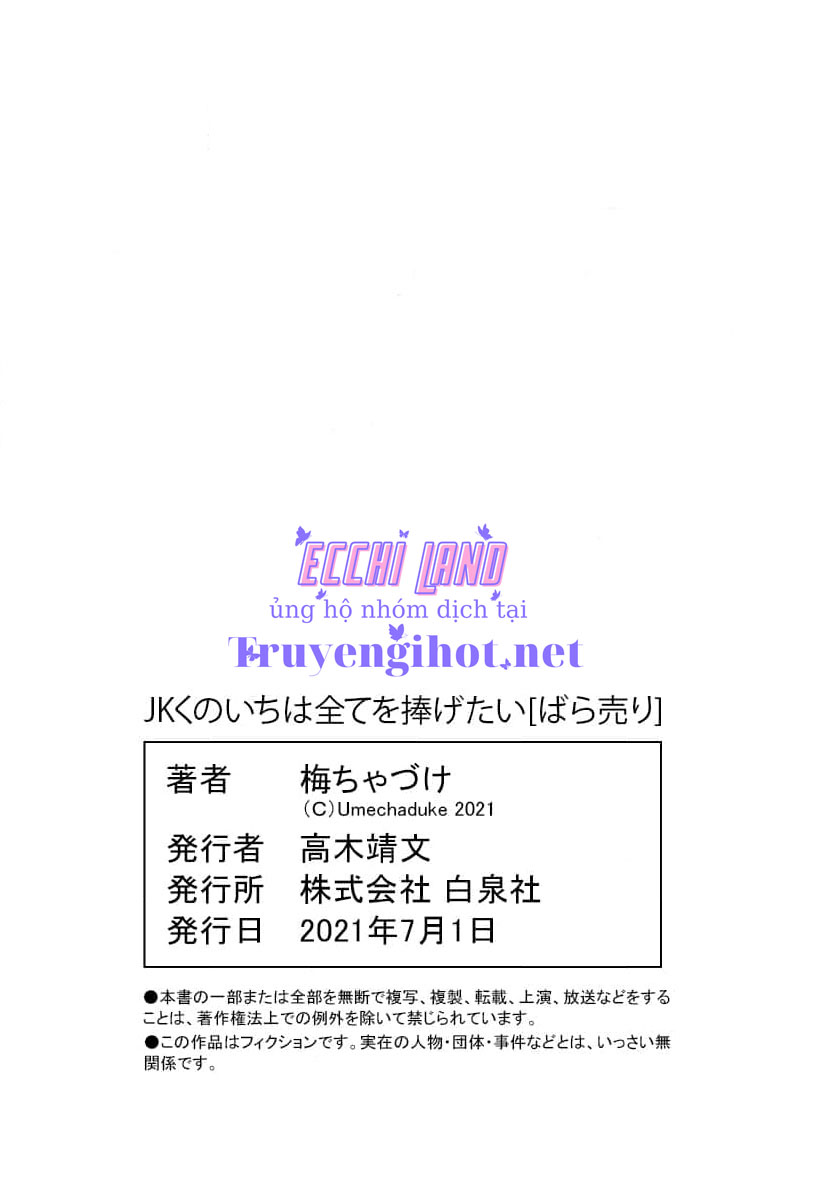 nàng ninja muốn tận tâm cống hiến chapter 26.2 19