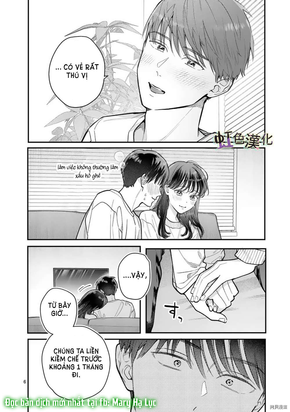 [18+] bộ con gái thì không công được sao? chapter 31 8