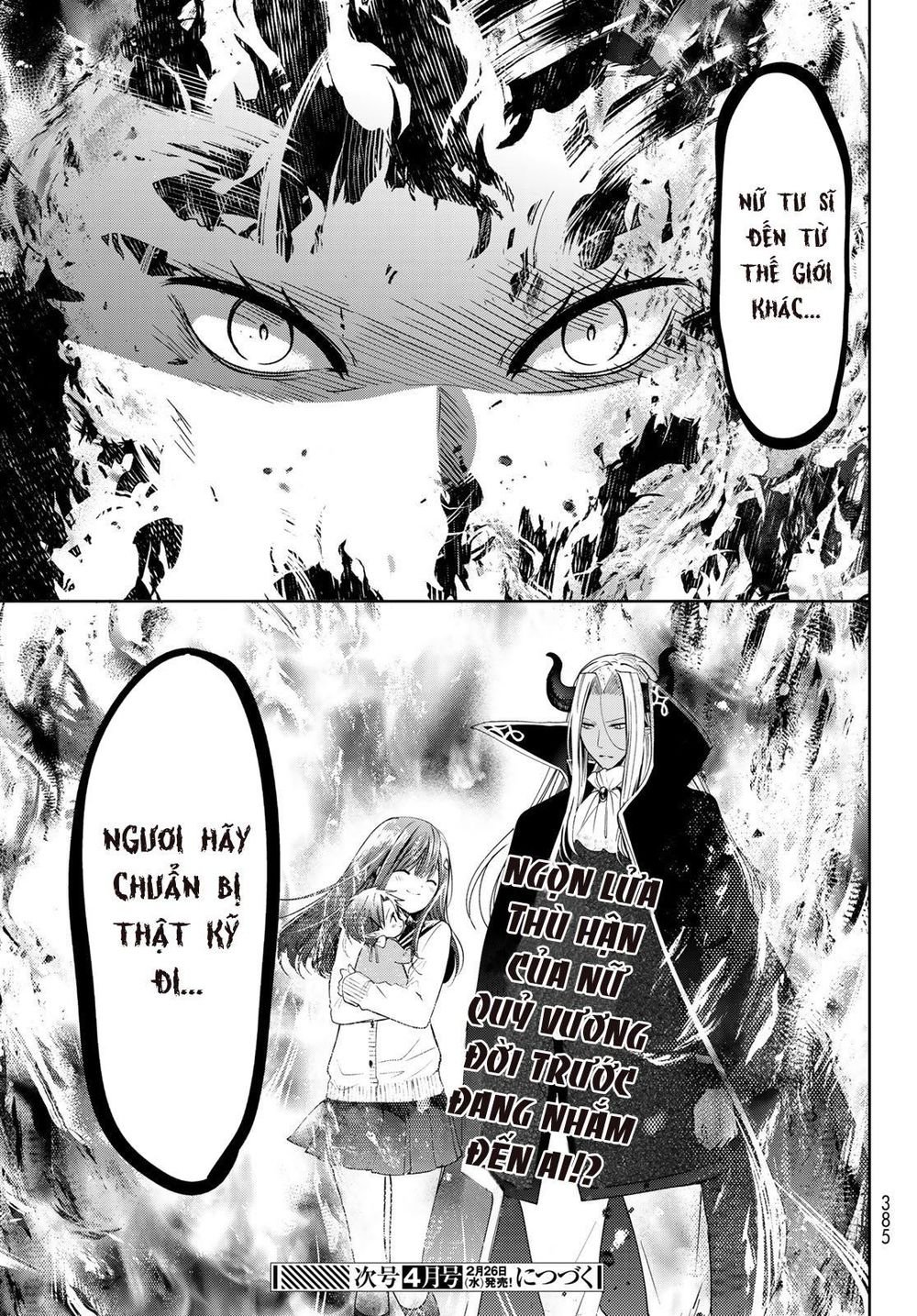 i became the mother of the strongest demon lord’s 10 children in another world chapter 8 52