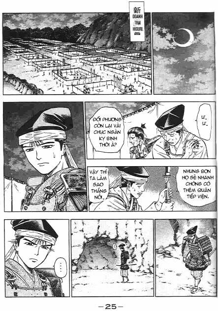 sơn tặc seyu chapter 44 21