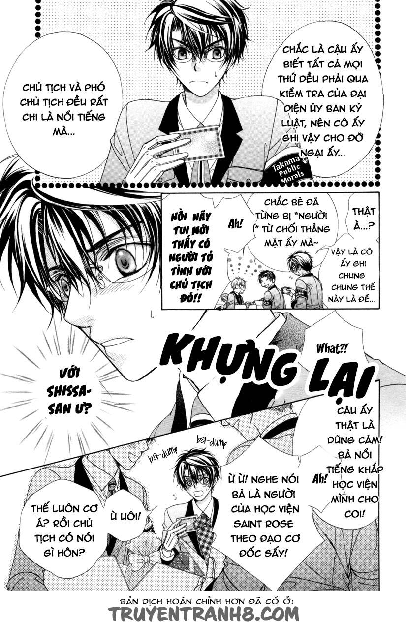 fuuki no okite chapter 8 12